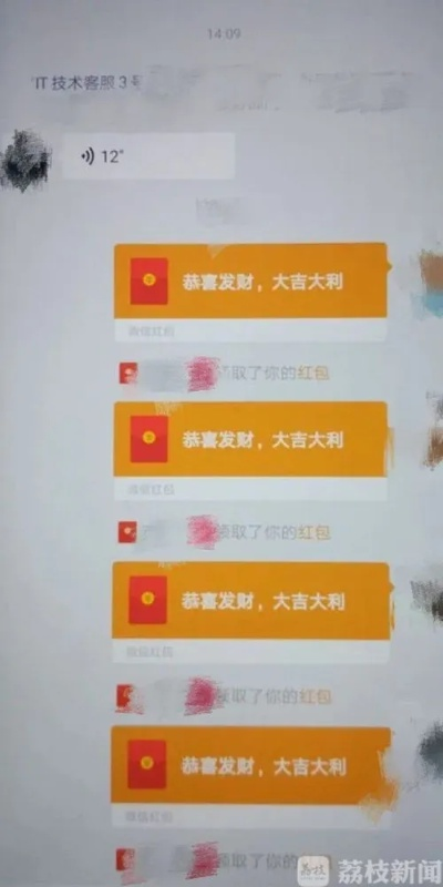 老婆喜歡刪除聊天记录 揭秘！老婆喜欢删除聊天记录，真相竟然是这样的…