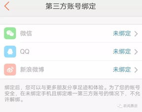 婚前能查酒店记录吗知乎 婚前能查酒店记录吗？知乎揭秘酒店隐私保护指南