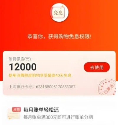 淮阴羊小咩便荔卡提现多久到账啊 淮阴羊小咩便荔卡提现到账时间速览