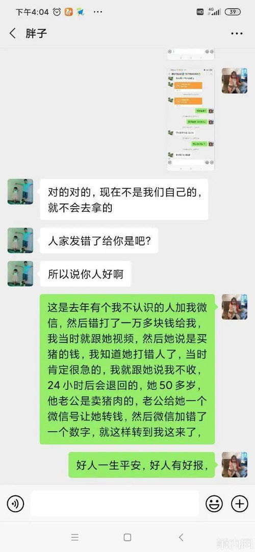 查对方微信聊天記录 揭秘微信聊天记录，如何查对方微信聊天记录