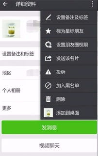 怎么才可以查看我男朋友删除的微信记录?如何安全查看男朋友删除的微信记录？技巧与注意事项一览