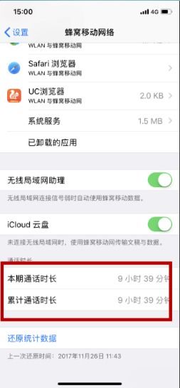 如何查老婆别人手机短信通话聊天記录 如何安全地检查老婆的手机记录？