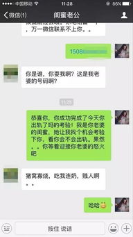 想知道老婆删除的微信聊天记录 揭秘老婆微信聊天记录，删除背后的秘密