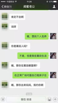 想知道老婆删除的微信聊天记录 揭秘老婆微信聊天记录，删除背后的秘密