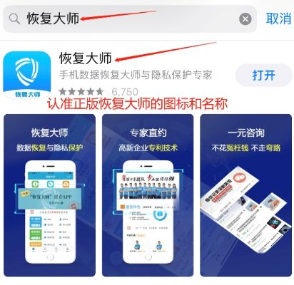 教您怎麼樣找回被刪除掉微信歷史聊天记录 找回被删除的微信聊天记录的实用攻略