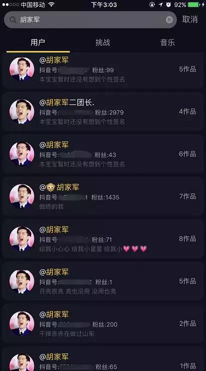 抖音月付取现九门好专业 揭秘抖音月付取现九门好专业，轻松变现不是梦！