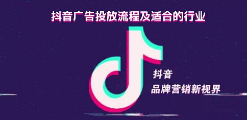 抖音月付取现九门好专业 揭秘抖音月付取现九门好专业，轻松变现不是梦！