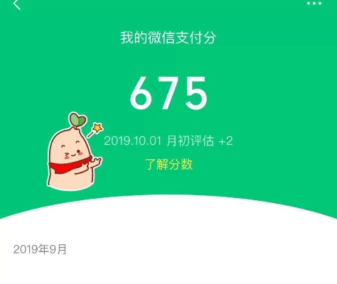 领取微信分付红包如何提现 领取微信分付红包如何提现