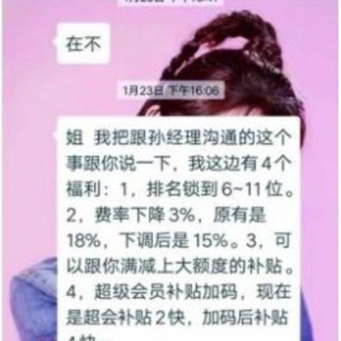如何申请美团POS机费率，一站式指南