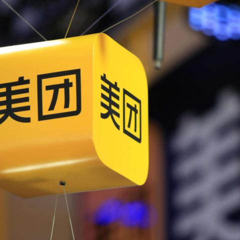 如何申请美团POS机费率，一站式指南