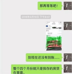 微信聊天记录传给别人mn 微信聊天记录分享，神秘魔法传给MN世界