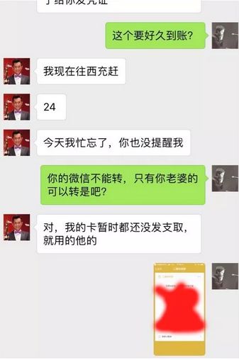 微信聊天记录传给别人mn 微信聊天记录分享，神秘魔法传给MN世界