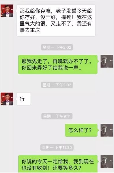 微信聊天记录传给别人mn 微信聊天记录分享，神秘魔法传给MN世界
