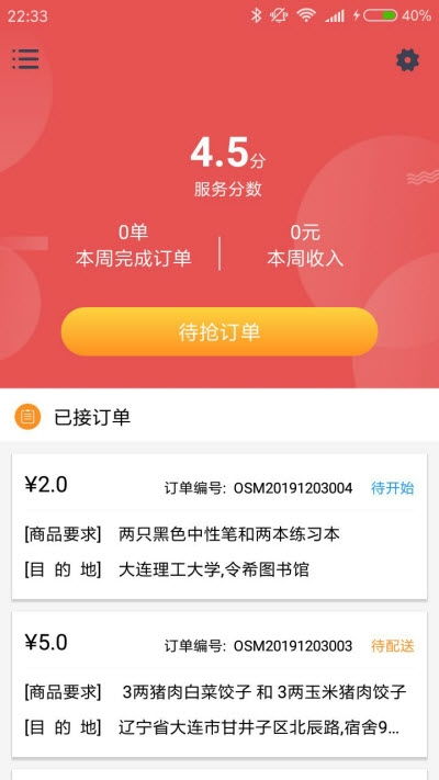 鹿优选额度提现,鹿优选额度礼包怎么领 鹿优选额度提现攻略，解锁额度礼包，轻松领取礼包福利