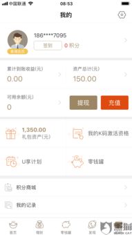 鹿优选额度提现,鹿优选额度礼包怎么领 鹿优选额度提现攻略，解锁额度礼包，轻松领取礼包福利