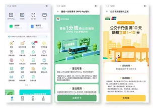 轻松办理，快捷支付—饶河地区POS机申请指南