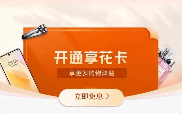 帮人提现羊小咩享花卡 帮您了解羊小咩享花卡提现服务