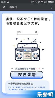 羊小咩便荔卡自己取现怎么操作 羊小咩便荔卡取现操作指南