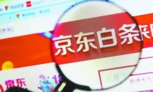 京东白条能提现或者转账吗 京东白条提现与转账攻略，轻松变现，资金无忧！