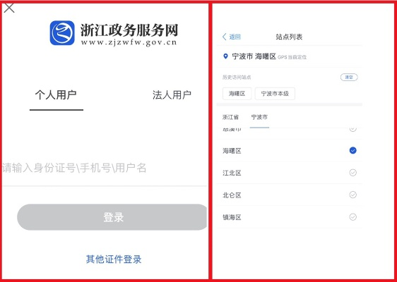 轻松搞定！象山地区POS机办理全攻略