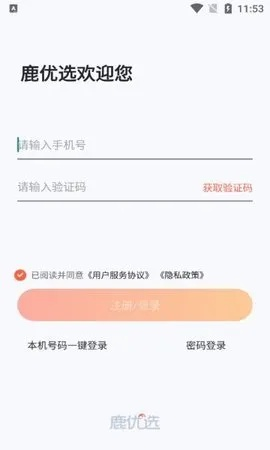 鹿优选额度提现,鹿优选88需要额度多少 鹿优选额度提现攻略，88额度所需详解