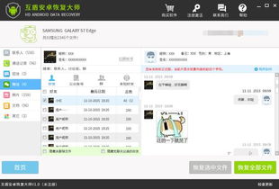 怎么做才可以查我老婆删除的微信聊天记录 揭秘！如何找回老婆删除的微信聊天记录