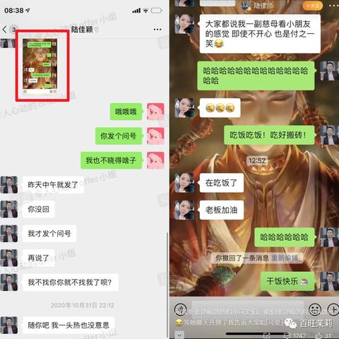 怎麼查微信歷史聊天记录,刪除的還可以找回嗎?微信聊天记录管理全攻略，如何查历史、删除的聊天记录还能找回吗？