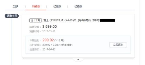 白条官方提现总结 白条官方提现攻略，轻松操作，安全快捷，一文总结！