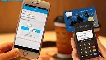 网上申请POS机显示转账，一探究竟