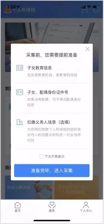 酒店入住记录怎么删除 酒店入住记录怎么删除？教你轻松解决隐私保护难题