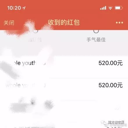 微信分付5元红包提现 微信分付5元红包提现攻略