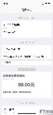 成都银盛通POS机申请流程与案例解析