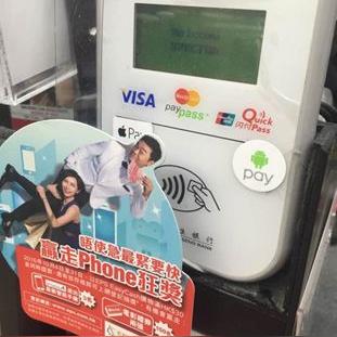 云闪付POS机安装申请流程与案例解析
