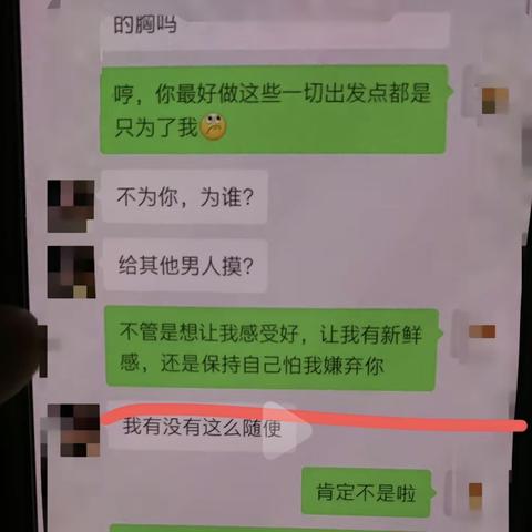 怎么查别人聊天記录,破解微信密码 揭秘隐私边界，如何查别人聊天记录，破解微信密码全攻略