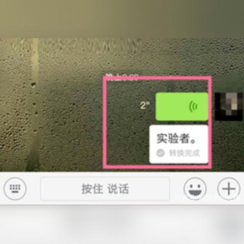 怎么查别人聊天記录,破解微信密码 揭秘隐私边界，如何查别人聊天记录，破解微信密码全攻略