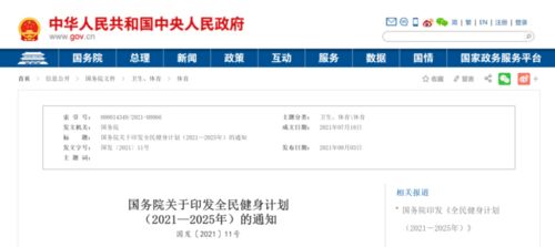 查房网查开房网站 查房网查开房网站，便捷医疗服务的探索与实践