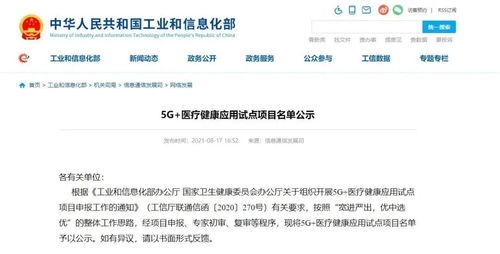 查房网查开房网站 查房网查开房网站，便捷医疗服务的探索与实践