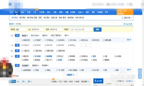 查房网查开房网站 查房网查开房网站，便捷医疗服务的探索与实践