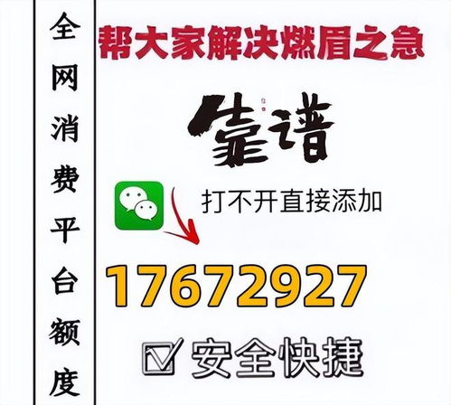 微信分付最新取现方法 微信分付最新取现攻略，轻松操作，资金秒到账！