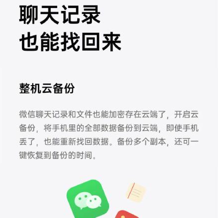 如何查微信聊天记录t 轻松找回微信聊天记录，全方位指南