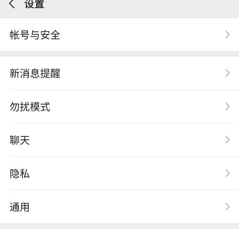 如何查微信聊天记录t 轻松找回微信聊天记录，全方位指南
