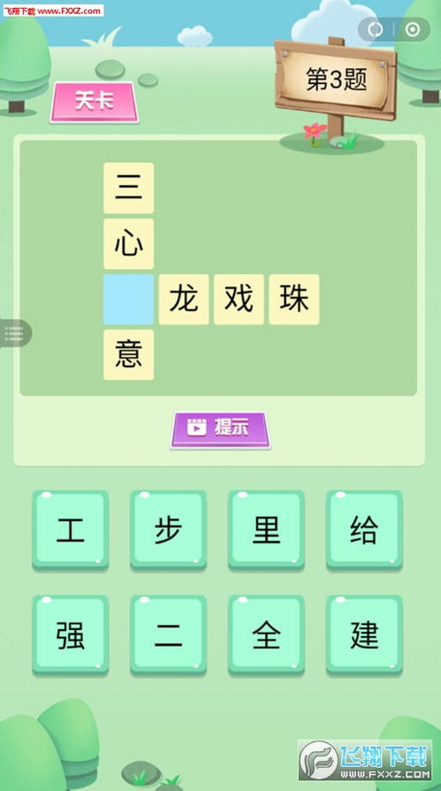羊小咩便荔卡风控提现平台 羊小咩便荔卡风控提现平台—便捷操作，安全保障