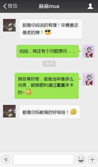 怎么查看男朋友的微信聊天记录 揭秘！怎么查看男朋友的微信聊天记录，安全又有效的方法大公开！