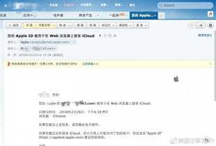 怎么盗取老公的密码和聊天記录 盗取伴侣密码与聊天记录的非法行为分析