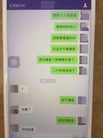 怎么盗取我老婆的微信聊天記录 非法盗取老婆微信聊天记录