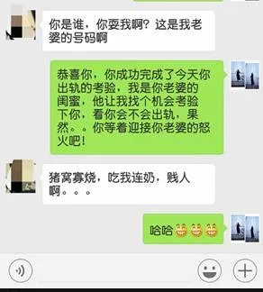 如何查看老婆的微信聊天记录 揭秘！如何安全查看老婆的微信聊天记录，这些方法你一定要知道！