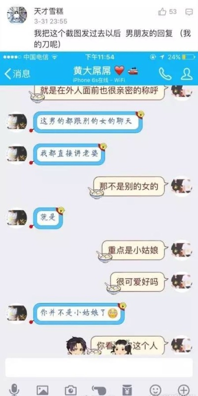 怎麼如何樣查看我男朋友QQ聊天记录 如何查看男朋友的QQ聊天记录