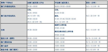 酒店入住记录是终身吗 酒店入住记录，终身相伴还是一纸空文？