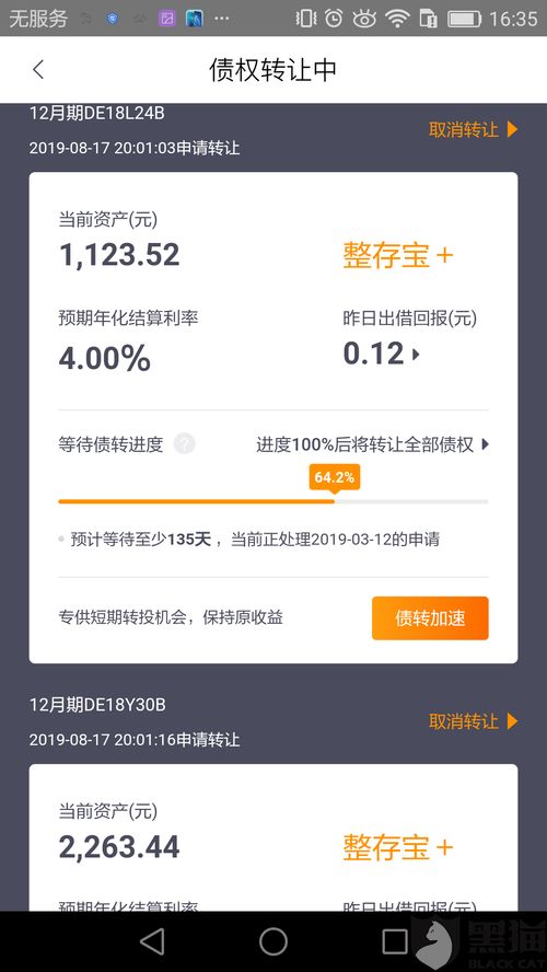 平台无法提现 平台为何无法提现？原因大揭秘