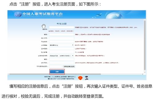 公安内网查开房记录 公安内网查询开房记录流程与案例分析